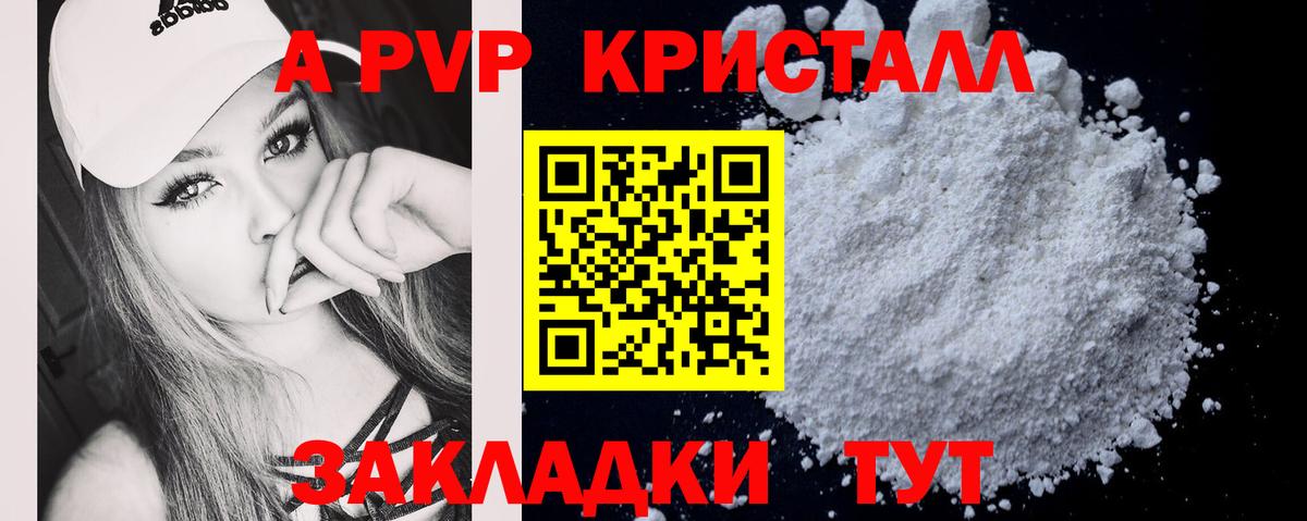 Alfa_PVP СК КРИС  Вход с VPN  Назрань  Alfa_PVP СК 