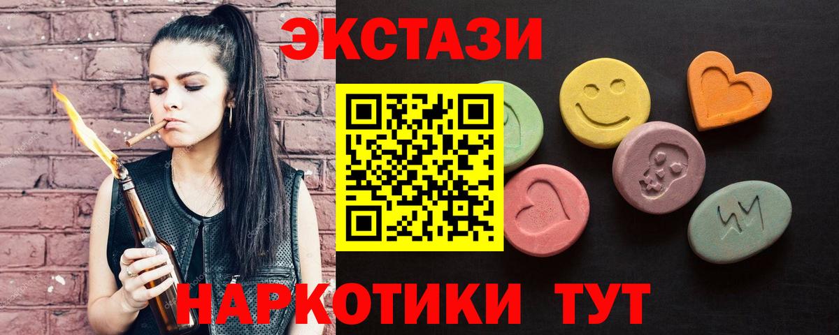 Назрань  Экстази  Вход с VPN  Ecstasy louis Vuitton  Ecstasy ешки 