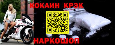 соль курить ск Жуковский