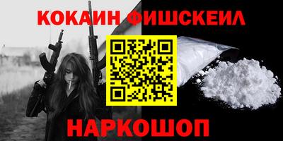 кристаллы Донской
