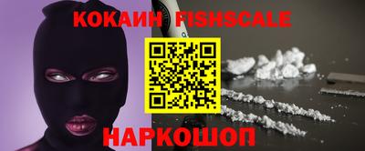 кристаллы Донской
