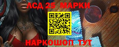 каннабис Донецк