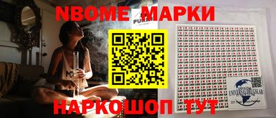кристаллы Донской