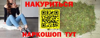 каннабис Донецк