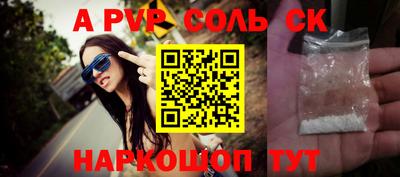 соль курить ск Жуковский