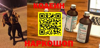 кристаллы Донской