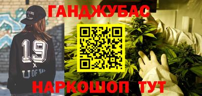 кристаллы Донской
