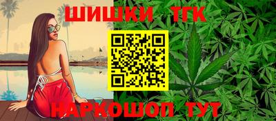 каннабис Донецк