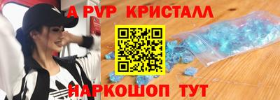 каннабис Донецк