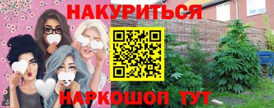 кристаллы Донской