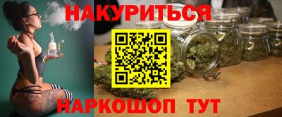 кристаллы Донской
