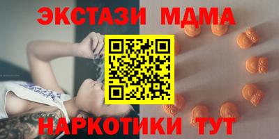 каннабис Донецк