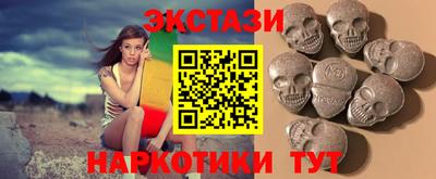кристаллы Донской