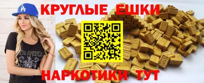 кристаллы Донской