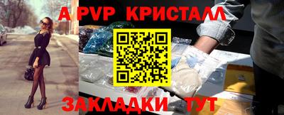 сатива Дубна