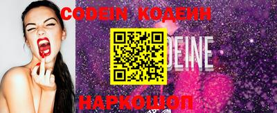 каннабис Донецк