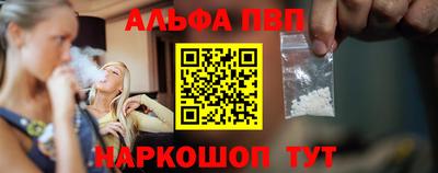 каннабис Донецк