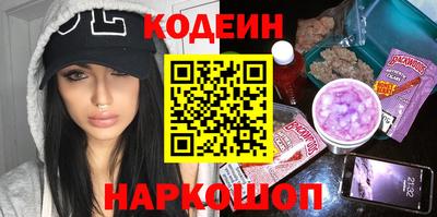 кристаллы Донской