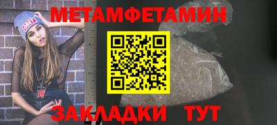 каннабис Донецк