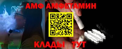 каннабис Донецк