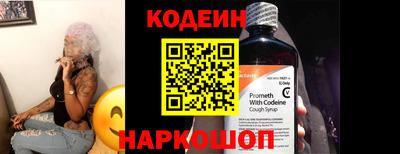 кристаллы Донской