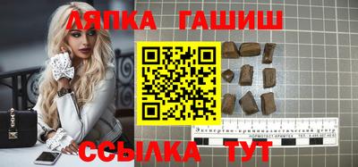 каннабис Донецк