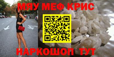 кристаллы Донской