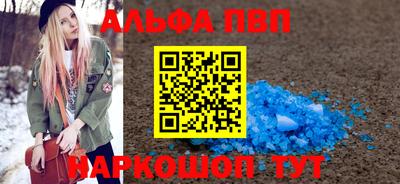 соль курить ск Жуковский