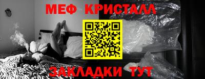 каннабис Донецк