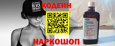 кристаллы Донской