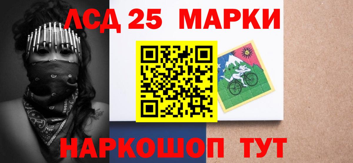 Лсд 25 экстази ecstasy Назрань