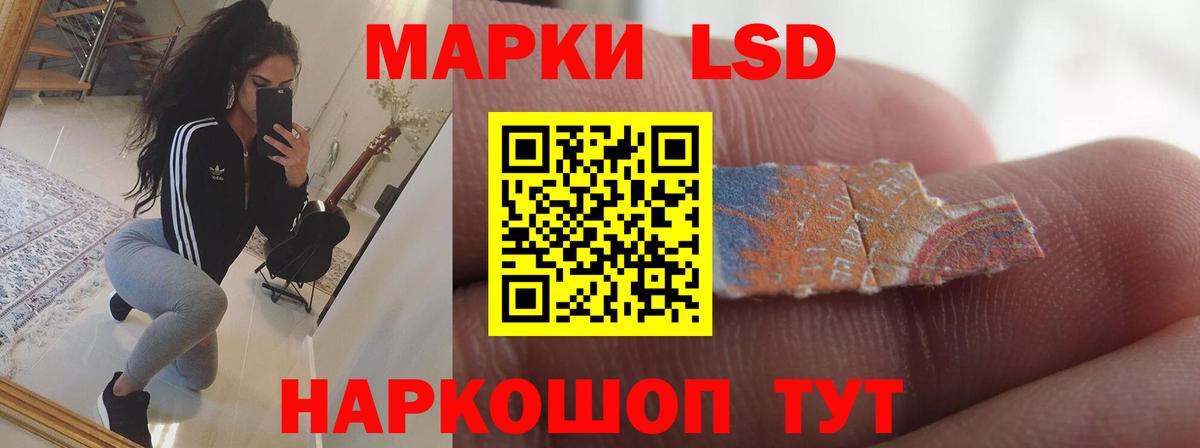 Лсд 25 экстази кислота  Вход с VPN  ЛСД экстази  Назрань 