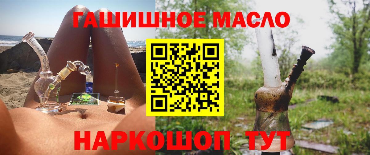 Назрань  ТГК жижа  Дистиллят ТГК вейп  Вход с VPN 