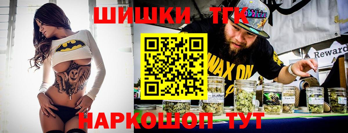Каннабис семена  Канабис марихуана  Вход с VPN  Назрань 